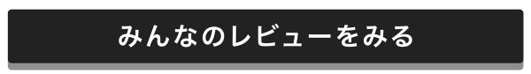 「【ベスコス特集】2023年も「エッセンシャル ザビューティ」で美髪を目指そう。」の画像(#458372)