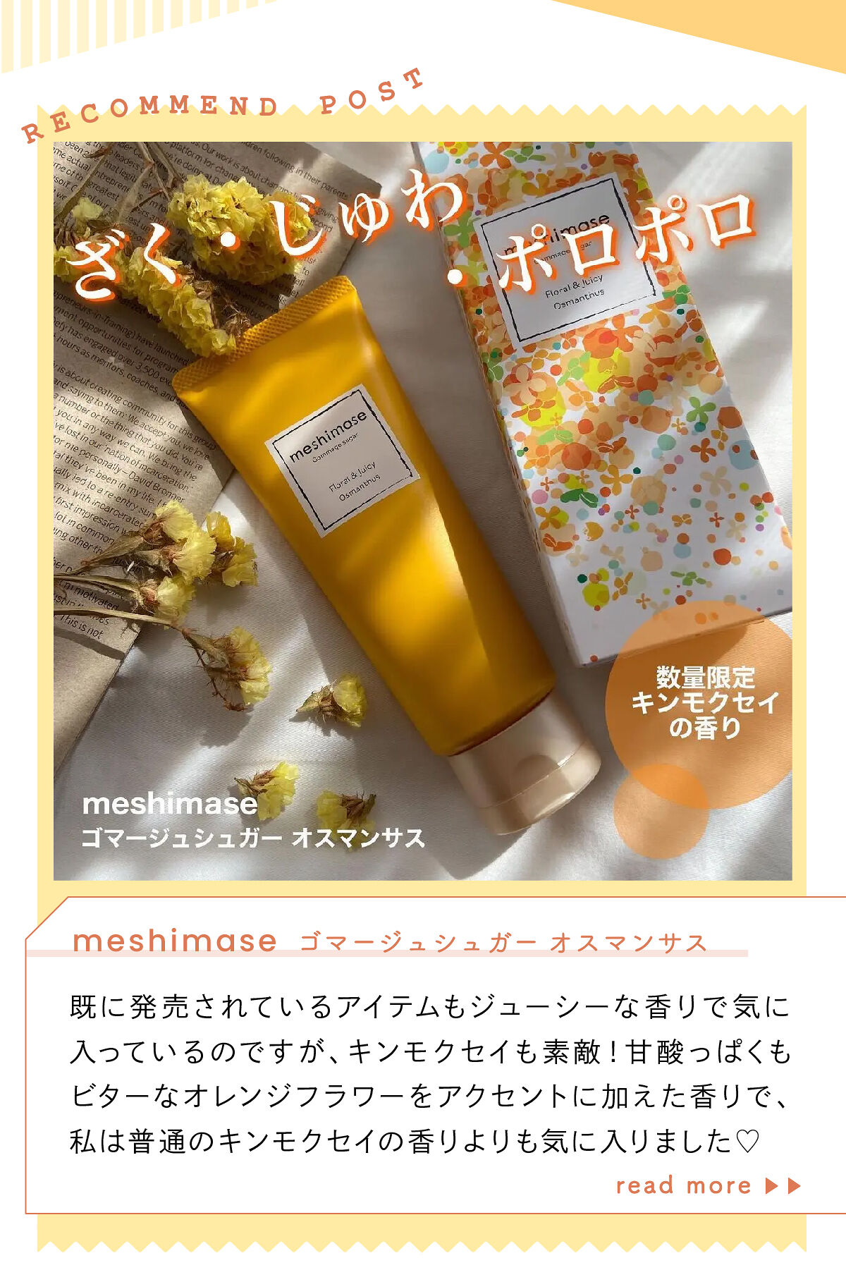 「nanoさんの”殿堂入りコスメ”は肌馴染みの良いあのアイライナー…！LIPS with」の画像（#458385）