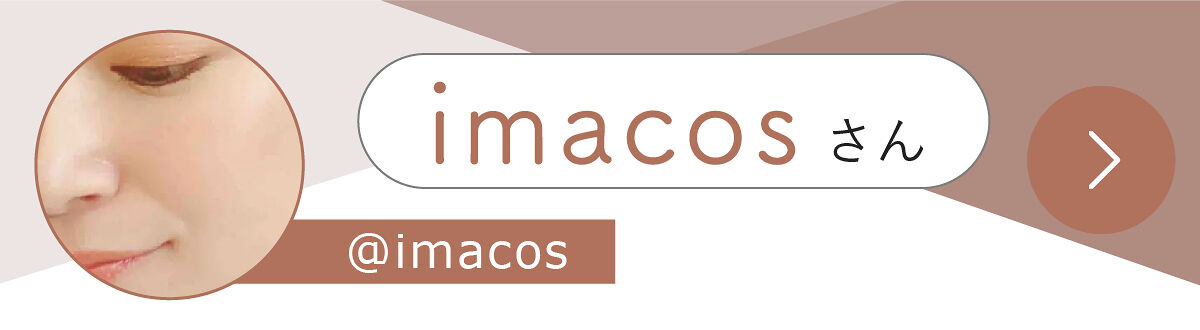 「nanoさんの”殿堂入りコスメ”は肌馴染みの良いあのアイライナー…！LIPS with」の画像（#458389）