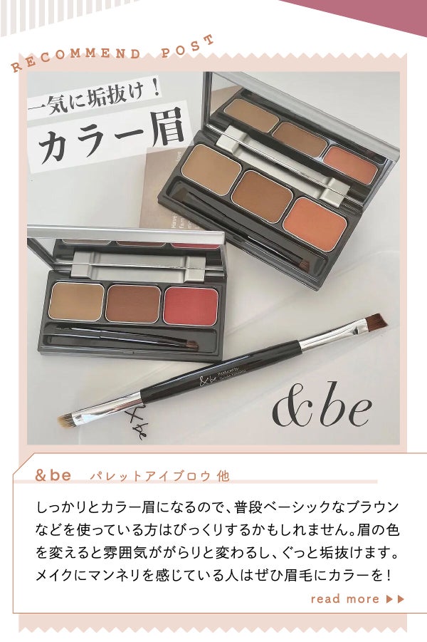 「SUZYさんのイチオシ”メイクツール”は人気のあのスポンジ…!LIPS with」の画像(#458392)