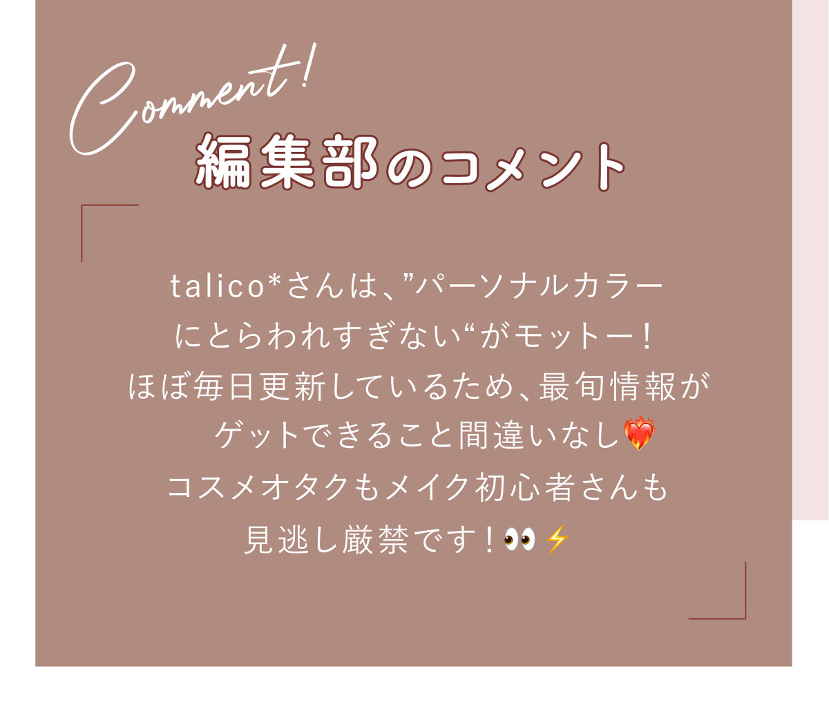「talico*さんのイチオシ💫立体感EYEが作れるアイシャドウって…！？LIPS with」の画像（#464373）
