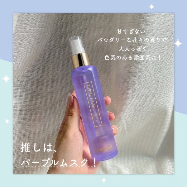 NEWアイテムとの出合いでもっと楽しく。【LIPSお墨付き】春っぽコスメ3選の画像