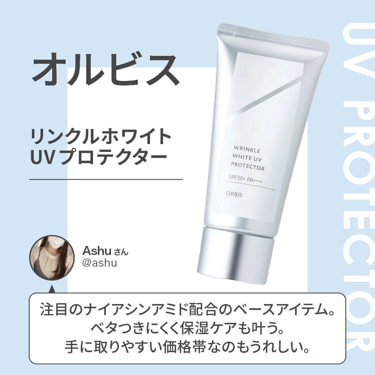 「【LIPS交流会】コスメ話が止まらない"プチ忘年会"。最旬コスメは〇〇でした!」の画像(#467389)