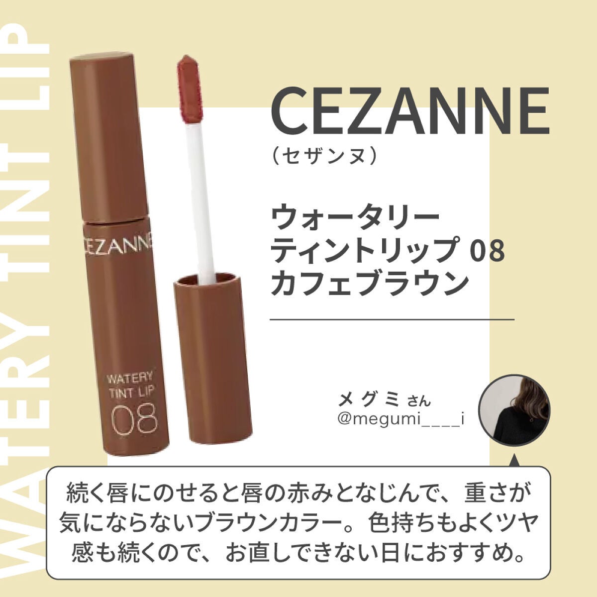 「【LIPS交流会】コスメ話が止まらない"プチ忘年会"。最旬コスメは〇〇でした!」の画像(#467390)