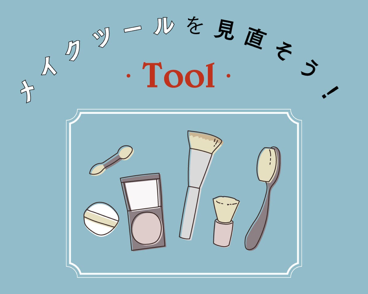 目指せ、均一美肌。ベスコス受賞のファンデブラシの使い方&コツを解説!の画像