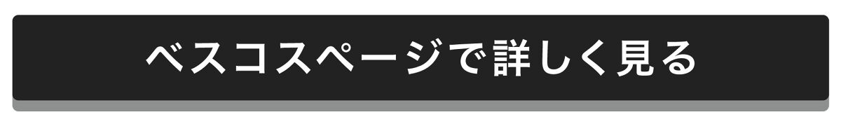 「目指せ、均一美肌。ベスコス受賞のファンデブラシの使い方＆コツを解説！」の画像（#468328）