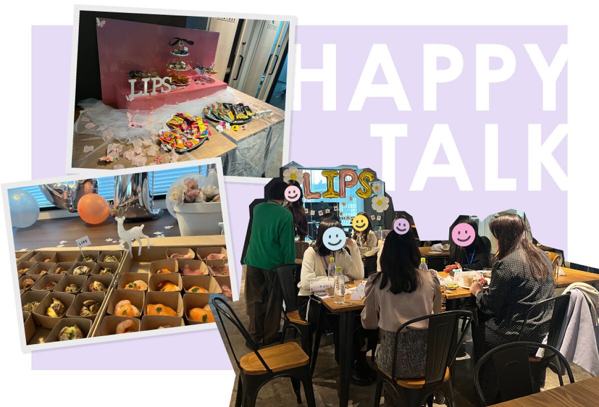 【LIPS交流会】コスメ話が止まらない"プチ忘年会"。最旬コスメは〇〇でした!の画像