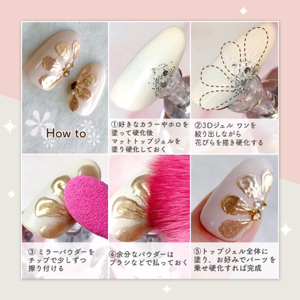 NEWアイテムとの出合いでもっと楽しく。【LIPSお墨付き】春っぽコスメ3選の画像