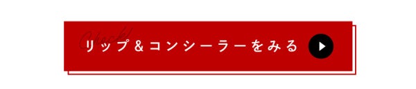 「2023年版トレンドメイク -【chic シック】な顔 - ポイント&How Toを解説」の画像(#471996)