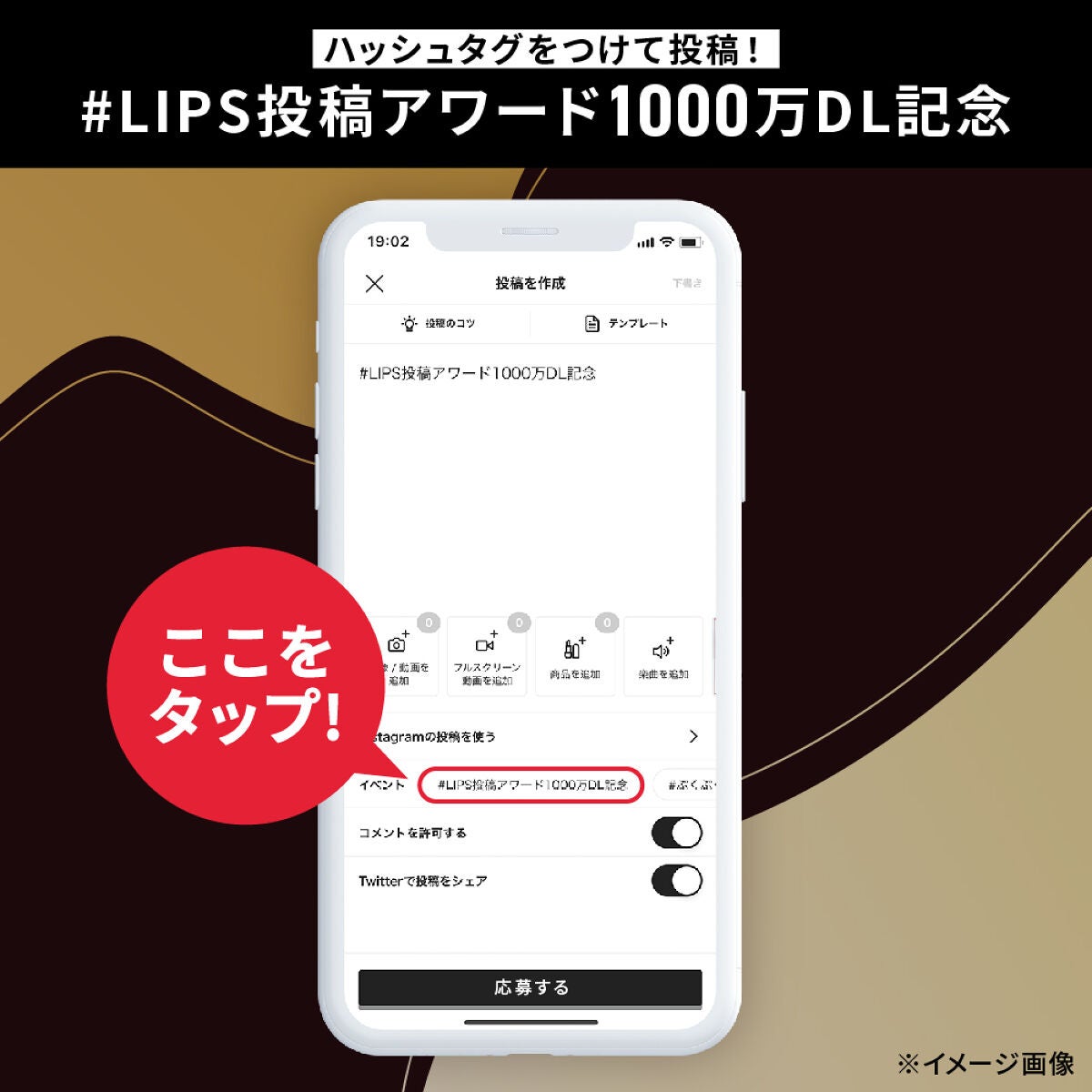 【一軍アイテムを教えて!】Amazonギフト券10,000円GETのチャンスの画像