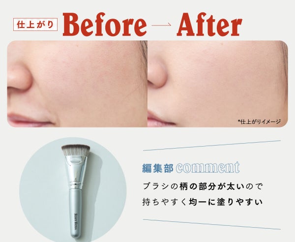 目指せ、均一美肌。ベスコス受賞のファンデブラシの使い方&コツを解説!の画像