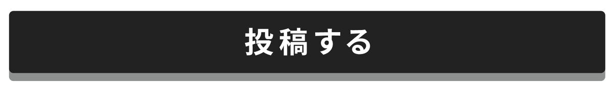 「【#鹿の間ちゃんに届け】伝えたい想いを込めて「鹿の間ちゃんベスコス」をGETしましょ。」の画像（#580383）