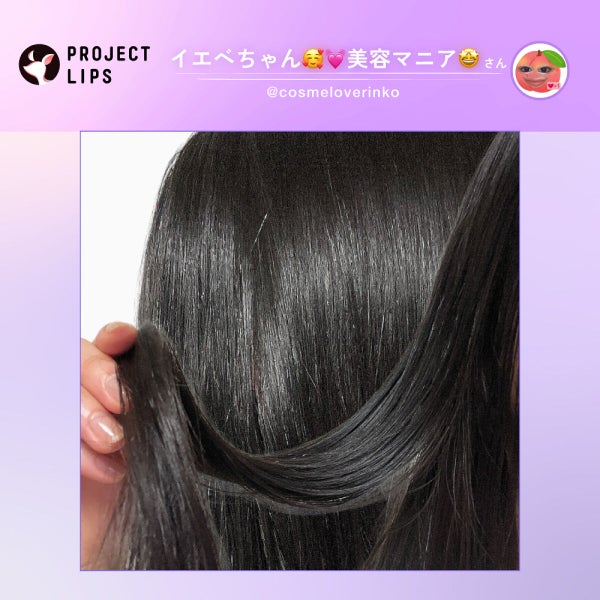 【新登場】水光ウォーターパック美容で憧れのキラツヤ髪に♡の画像