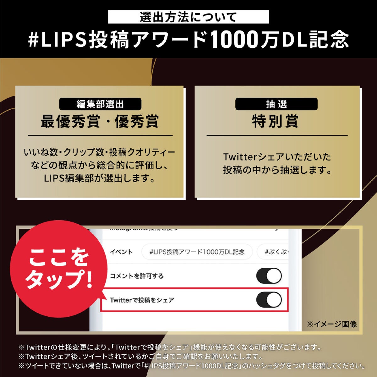 【一軍アイテムを教えて!】Amazonギフト券10,000円GETのチャンスの画像