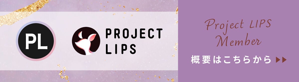 「「魅力を伝えるために…!」ゆんちゃん🍑さんが心がけている投稿のこだわりとは?」の画像(#475867)