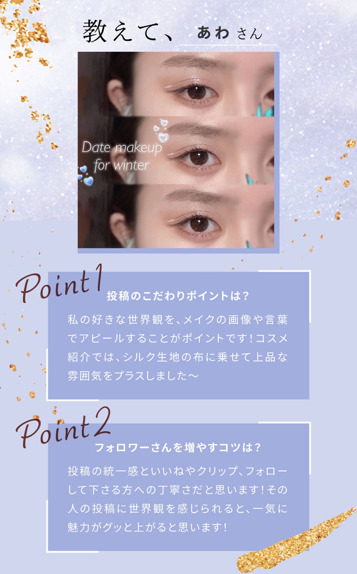 「これ1本で困らない!?ぁゎさんご愛用、上品なツヤ感リップをご紹介!」の画像(#475891)