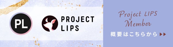 「これ1本で困らない!?ぁゎさんご愛用、上品なツヤ感リップをご紹介!」の画像(#475892)