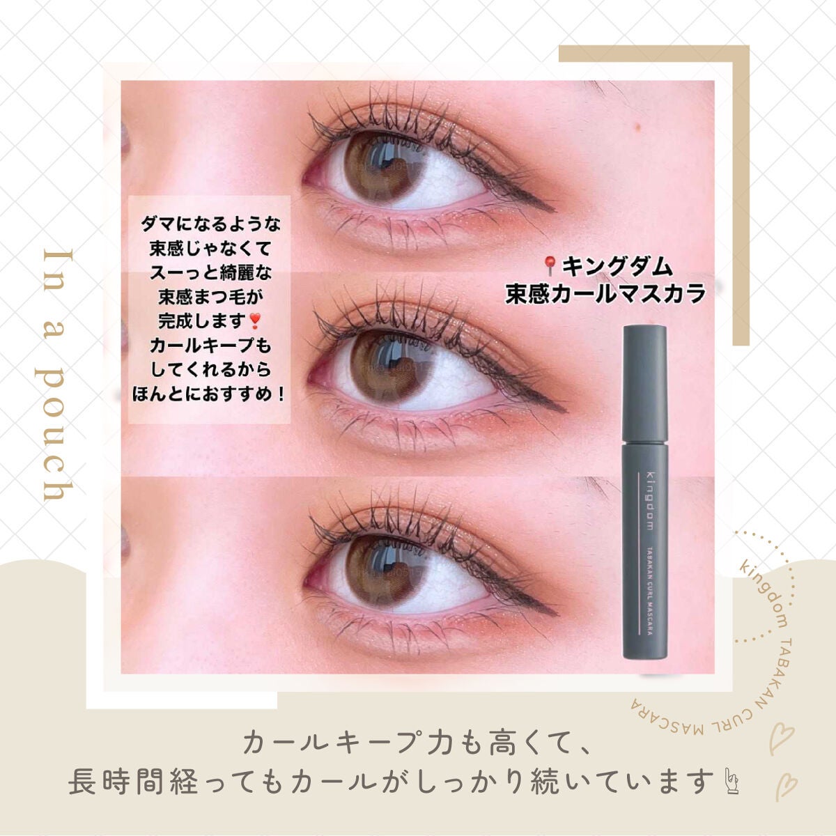 新生活【ポーチの中身チェックリスト】!あか抜け春itemマストバイの画像