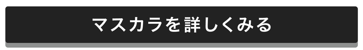 「新生活【ポーチの中身チェックリスト】！あか抜け春itemマストバイ」の画像（#475956）