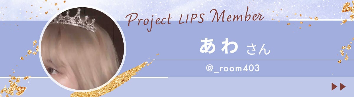 「「魅力を伝えるために…!」ゆんちゃん🍑さんが心がけている投稿のこだわりとは?」の画像(#475970)