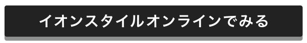 「新生活【ポーチの中身チェックリスト】!あか抜け春itemマストバイ」の画像(#476105)