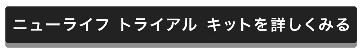 「肌の管理は"プロ"にお任せ。無料でできる、定期的な肌測定のススメ」の画像（#476355）