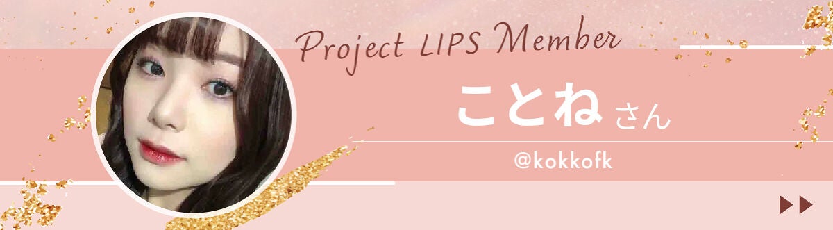 「うるうる涙袋が即完成!?☆ふくすけ☆さん愛用のキラキラライナーをご紹介」の画像(#479649)