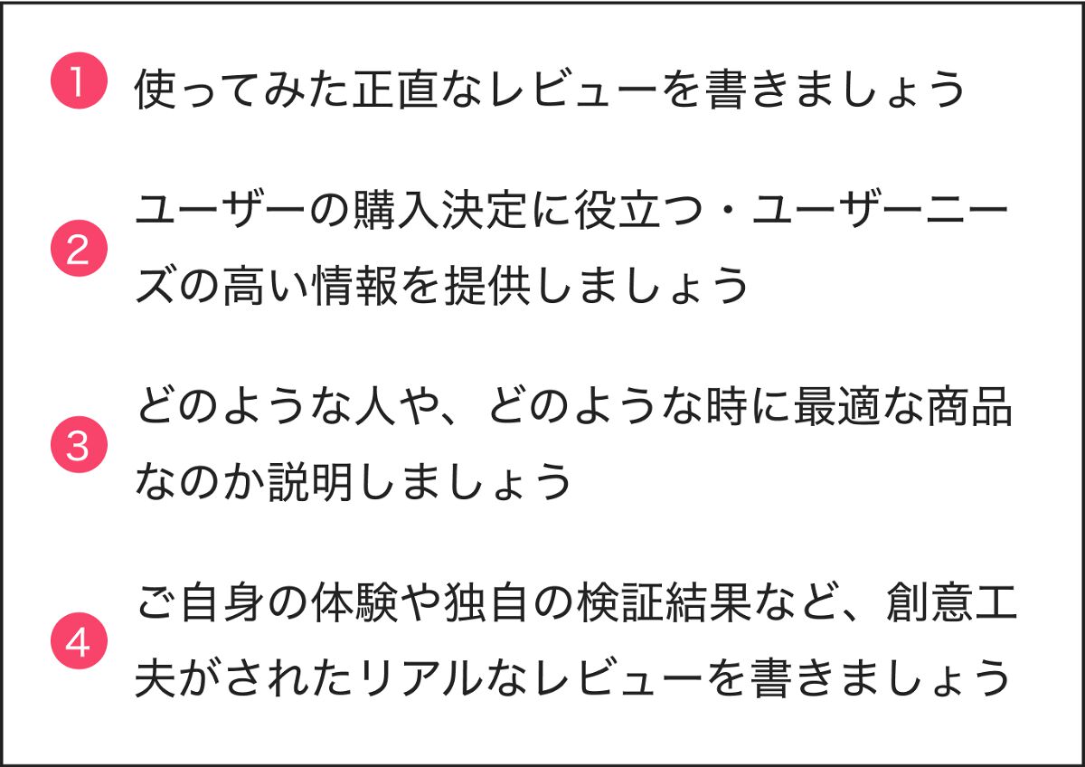 【お手本投稿まとめ】LIPSの投稿のコツを伝授！人気のクチコミの共通点は？の画像