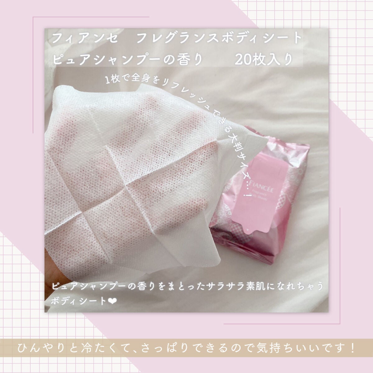 《夏先どり特集》ベタつき解消!さらさらface&bodyをキープする"3テク"の画像