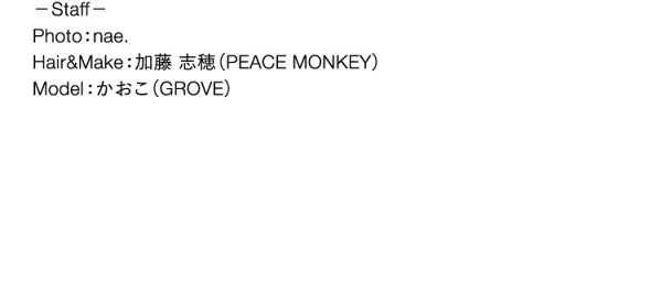 春色リップと最旬ヘアのオシャレな関係。の画像