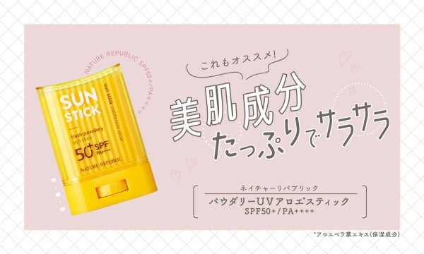 新生活【ポーチの中身チェックリスト】!あか抜け春itemマストバイの画像