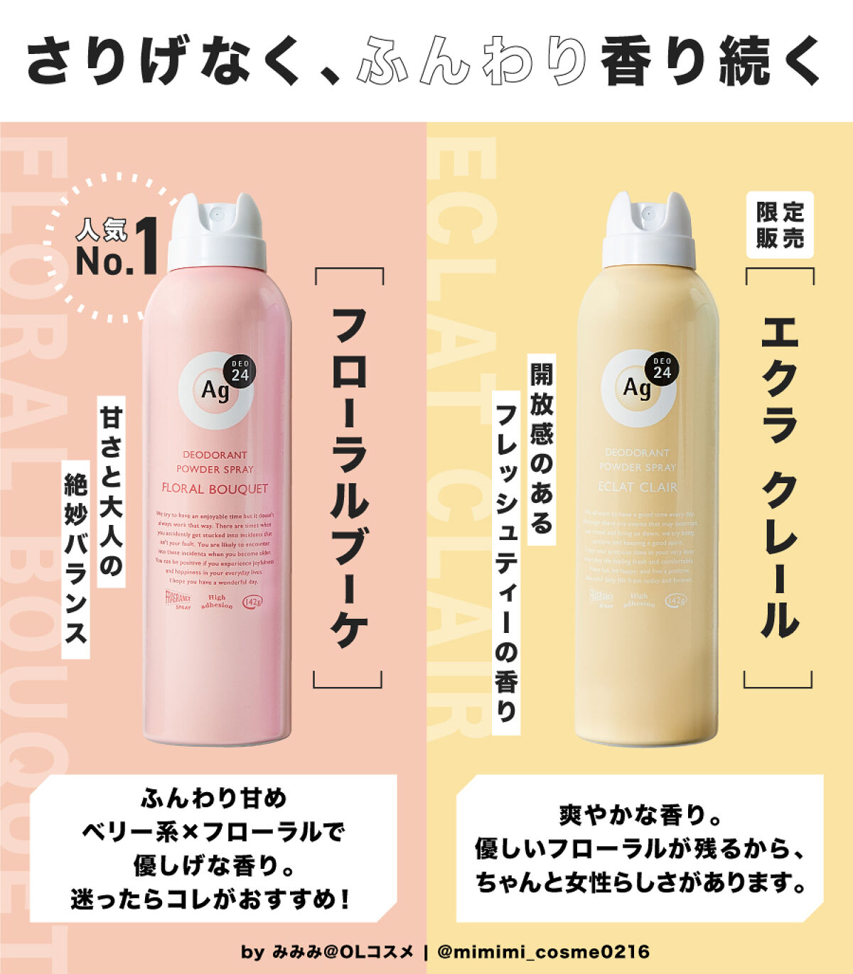 【1日を素敵にStart】〇〇〇の身だしなみで、"ごきげんルーティン"始めよう!の画像