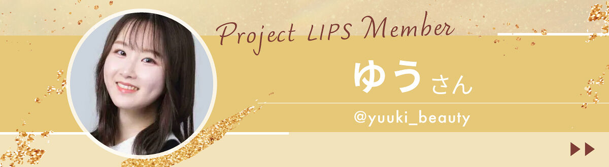 「「大人女性でも使いやすい...！」ごんすさんが思わずパケ買いしたアイシャドウって？」の画像（#485228）