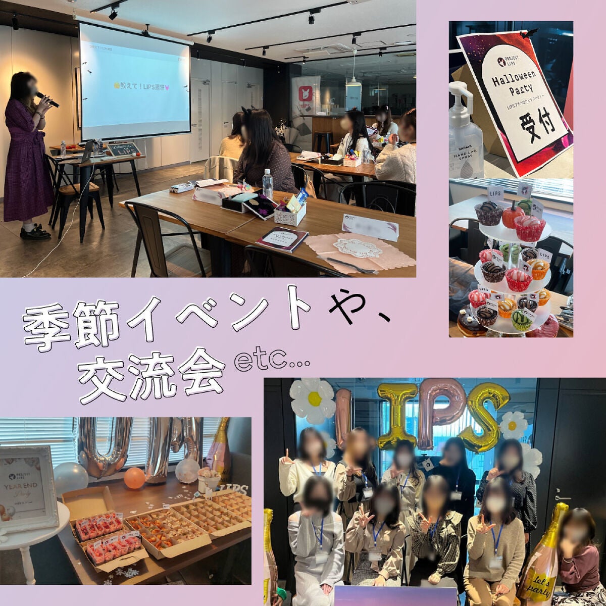 【景品あり】"推しコスメ"を語って『Project LIPS』に仲間入りしませんか?の画像