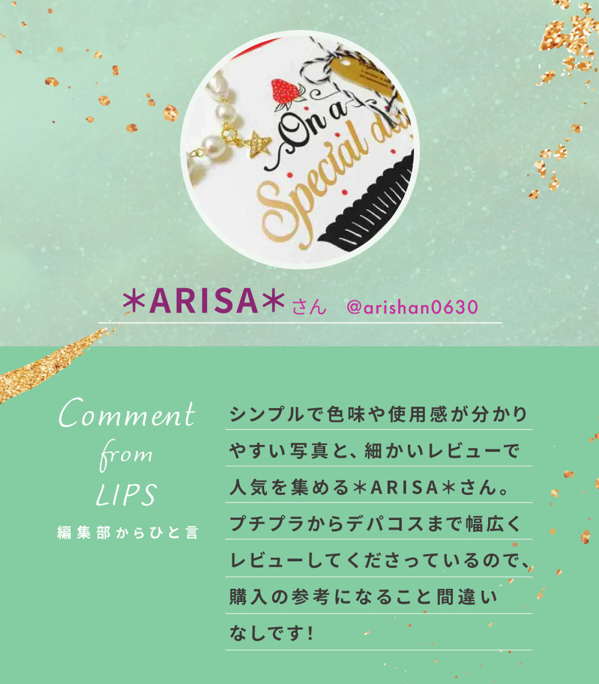 「「毎日コツコツと...！」＊ARISA＊さんの投稿のこだわりポイントとは？」の画像（#488934）