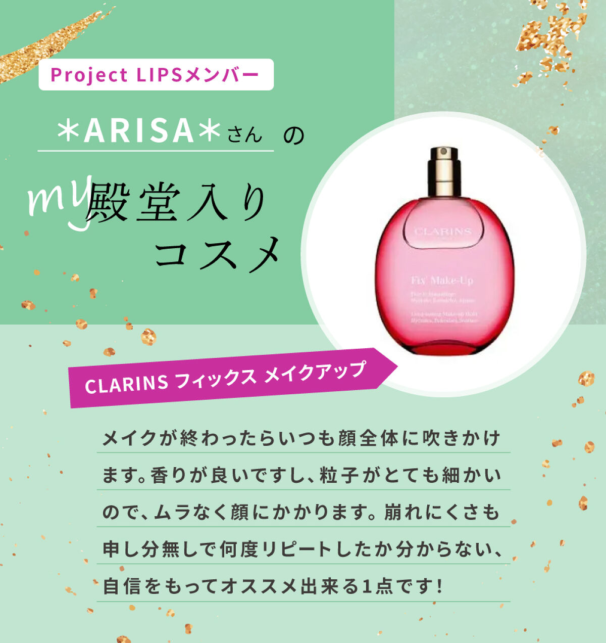 「「毎日コツコツと...！」＊ARISA＊さんの投稿のこだわりポイントとは？」の画像（#488935）