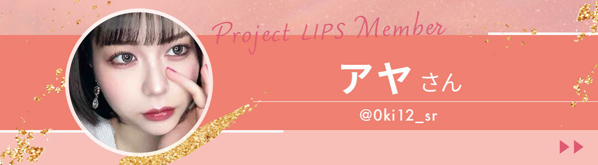 「「毎日コツコツと...！」＊ARISA＊さんの投稿のこだわりポイントとは？」の画像（#488939）