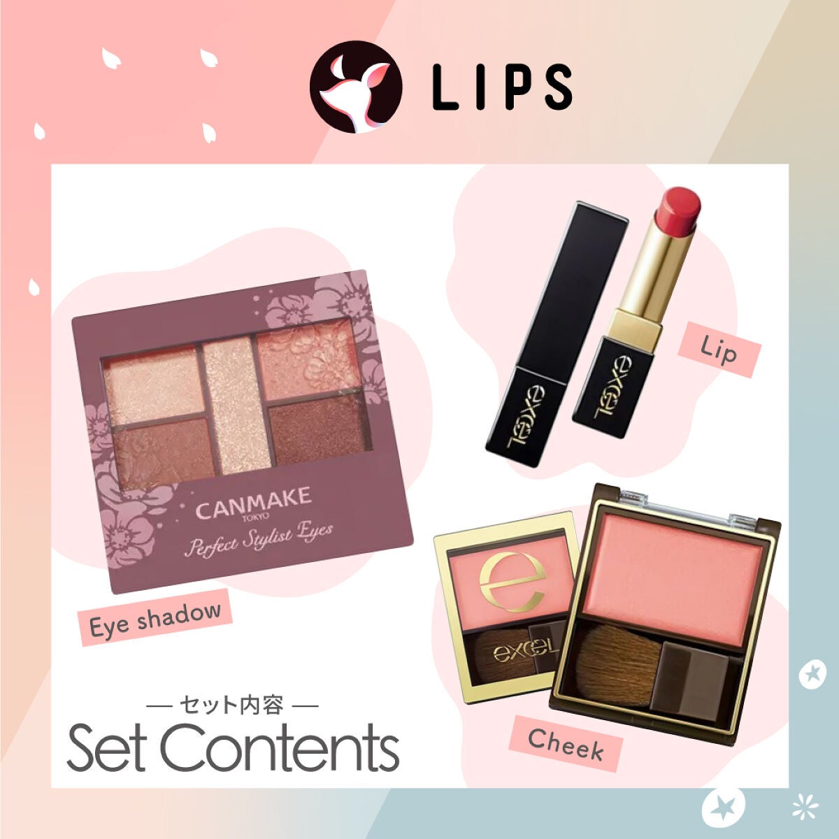 「【LIPSフェスタ発】パーソナルカラー・2ndごとの「コスメセット」が登場!」の画像(#489753)