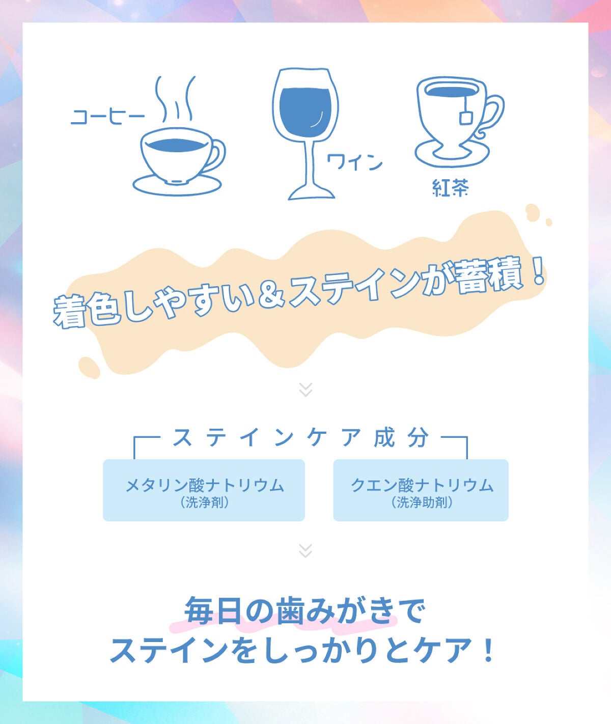 マスクを取ってもへっちゃら!スマイル映えする"白い歯"を目指す秘訣って?の画像