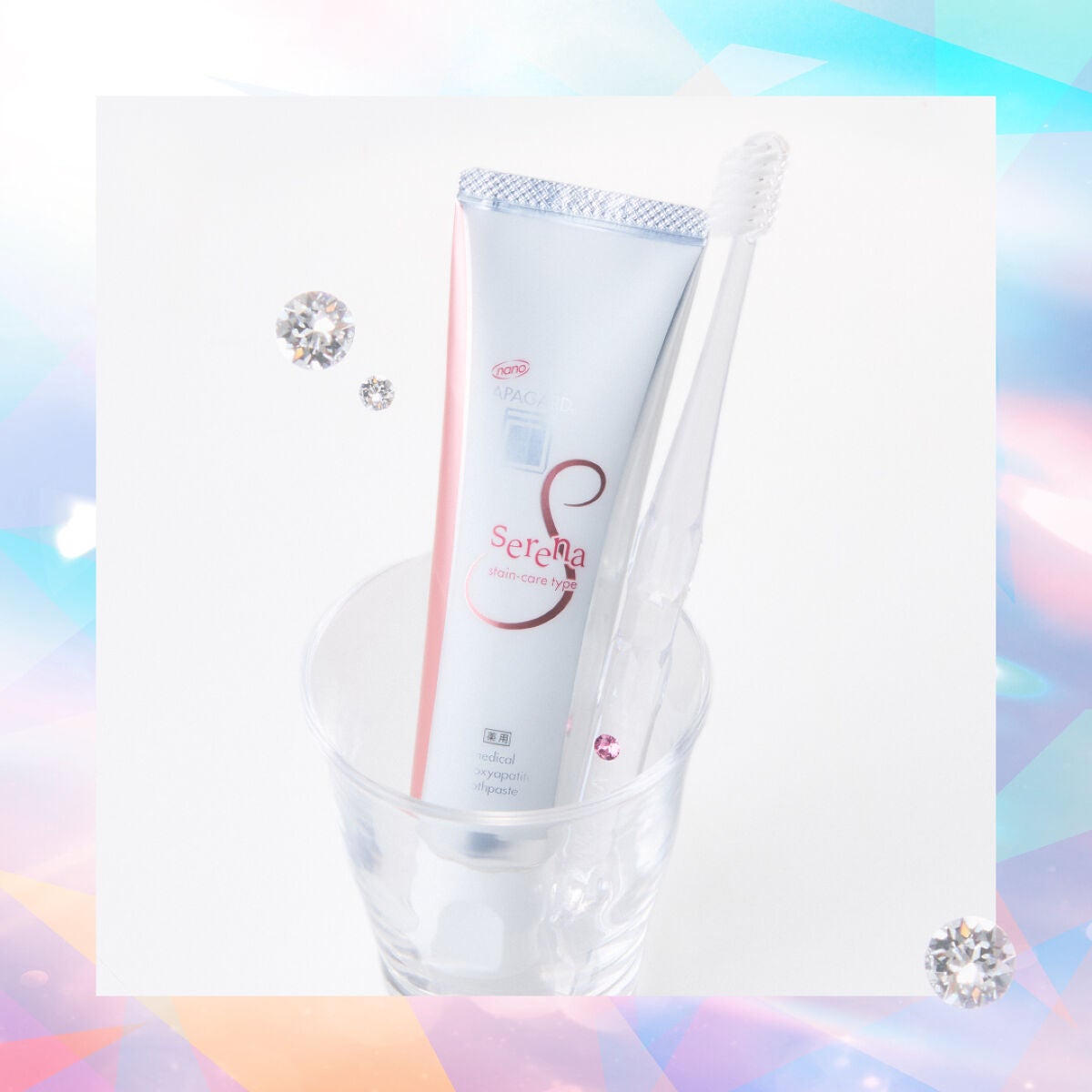 マスクを取ってもへっちゃら!スマイル映えする"白い歯"を目指す秘訣って?の画像