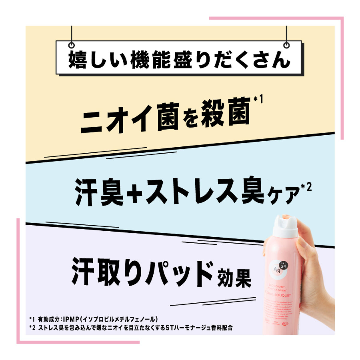 【1日を素敵にStart】〇〇〇の身だしなみで、"ごきげんルーティン"始めよう!の画像