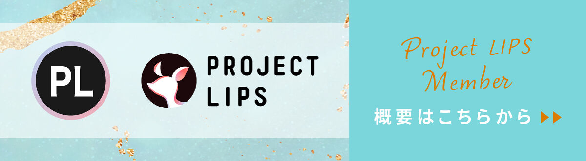 「欲しいコスメが見つからない...そんな方はchipiさんの投稿を見に行こう！」の画像（#491663）