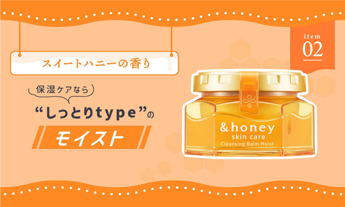 【&honey】クレンジングの新作は"ブルークレイ"がキーワード。毛穴ケアの実力は?の画像
