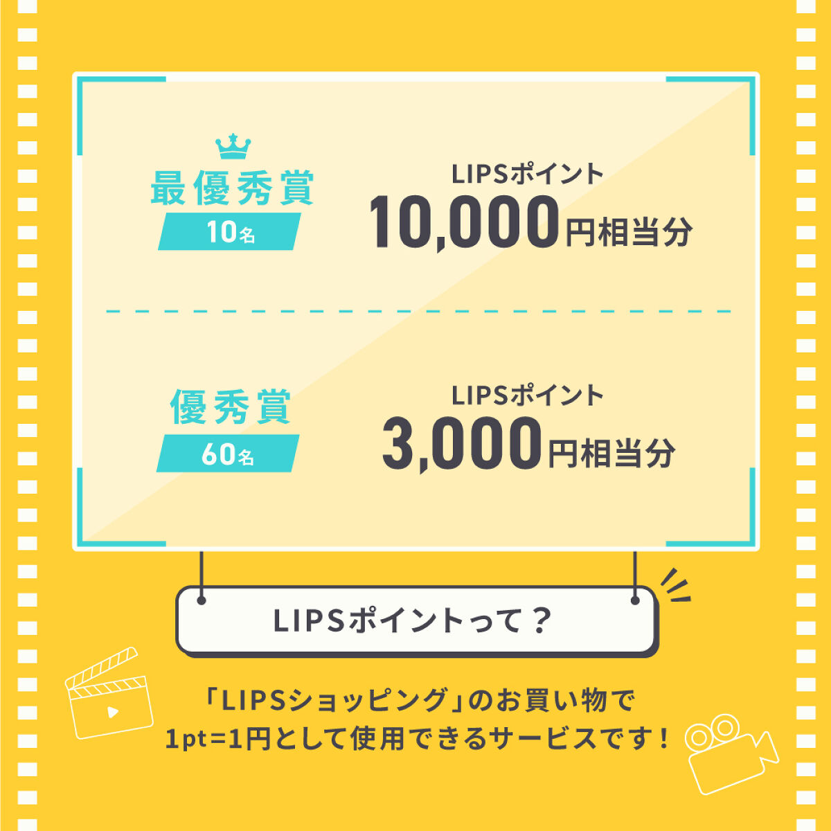 【投稿コンテストSTART】縦動画で「ビフォアフ・変身術」をシェアしましょ!の画像