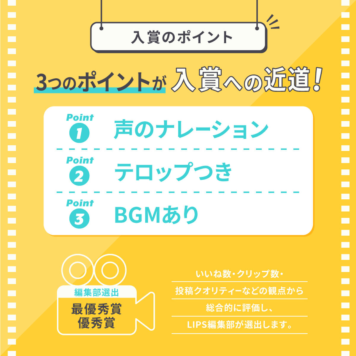 【投稿コンテストSTART】縦動画で「ビフォアフ・変身術」をシェアしましょ!の画像