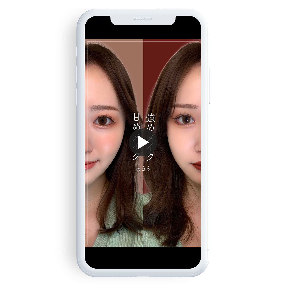 「【投稿コンテストSTART】縦動画で「ビフォアフ・変身術」をシェアしましょ！」の画像（#493708）