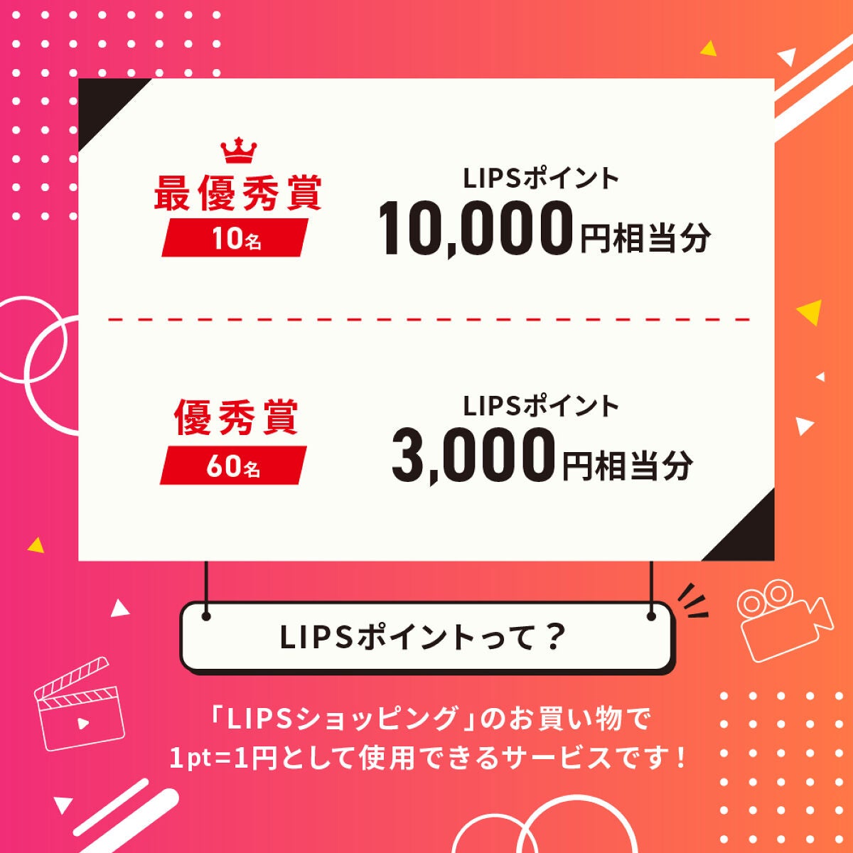 【Qoo10メガ割】購入品・お気に入りアイテムを教えて!豪華景品GETのチャンスの画像