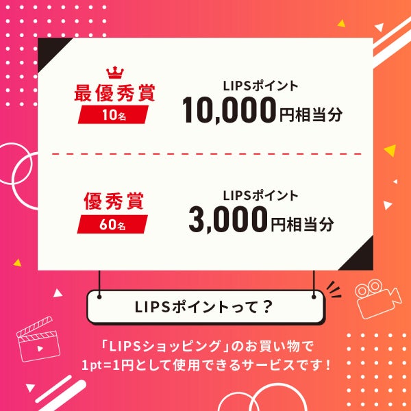 【Qoo10メガ割】購入品・お気に入りアイテムを教えて!豪華景品GETのチャンスの画像