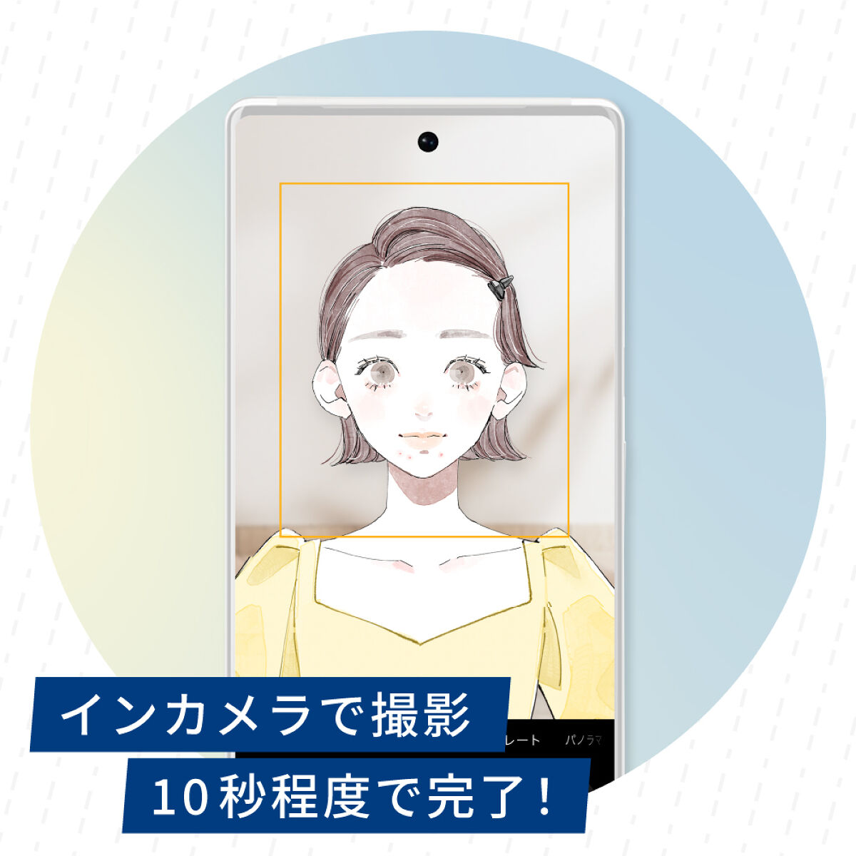 あなたの肌はどの動物タイプ?成分の相性まで分かる【肌タイプ×成分相性診断】スタート!の画像