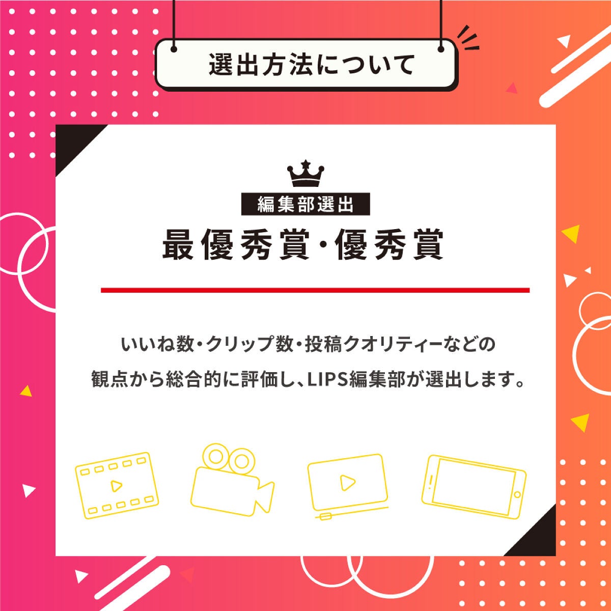 【Qoo10メガ割】購入品・お気に入りアイテムを教えて!豪華景品GETのチャンスの画像